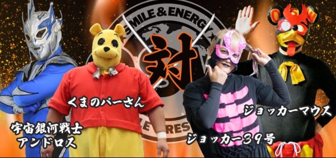 【OSW】9.16横浜『旗上げ5周年大会』追加対戦カード　