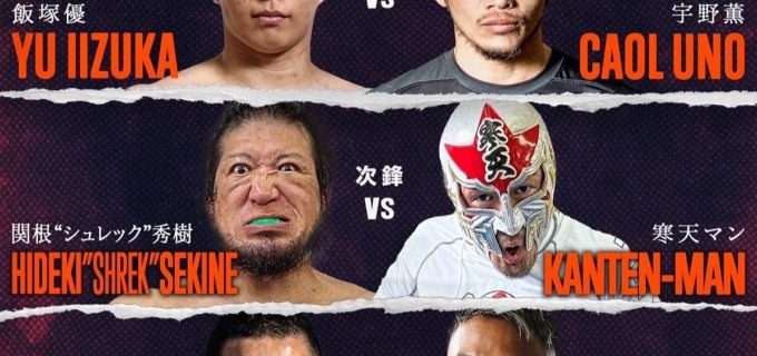 【GLEAT】10.6大阪、3対3のグラップリングルール対抗戦が行われることが決定