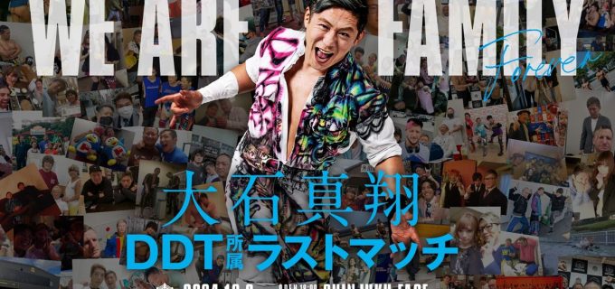 【DDT】所属ラストマッチの大石真翔がディーノとのタッグでKO-Dタッグ王者「しゅんまお」に挑む！