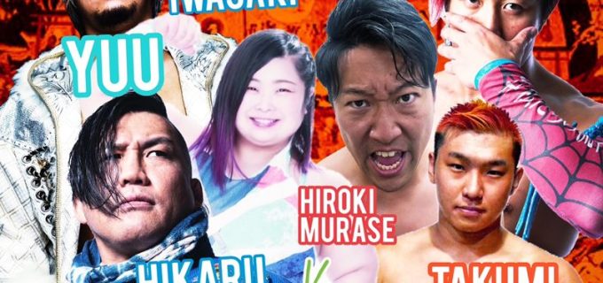 佐藤光留自主興行、11.24名古屋「プロレスはええよ！やっとかめ」追加決定カード発表！