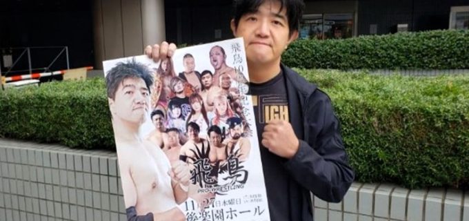 【飛鳥10周年興行】11・27後楽園に“手負い”の篠瀬三十七が覚悟の出陣で児玉裕輔と一騎打ち！愛娘・しのせ愛梨紗はスターダム・朱里とチャレンジマッチ