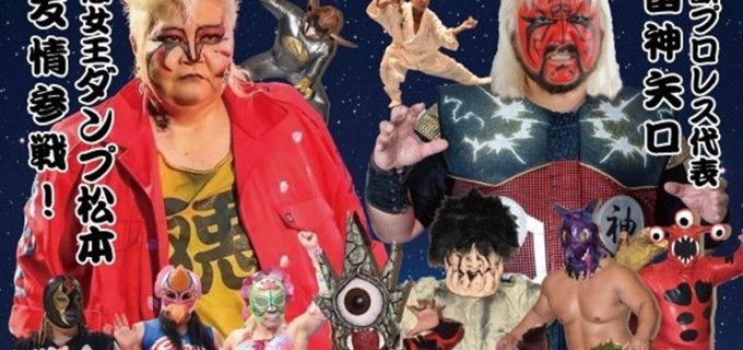未開封品 木戸修フィギュア 新日本プロレスフィギュア ヴィンテージ プロレス プロレスフィギュア 藤波辰爾 木戸修 wweフィギュア ていたし