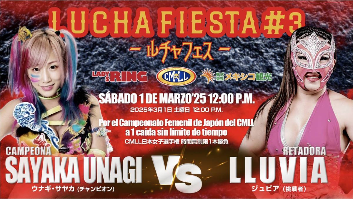 MEXICO AHORA 新しいルチャリブレ ルチャリブレ50周年記念 Amazon.co.jp: 新しいルチャリブレ ルチャリブレ50周年記念