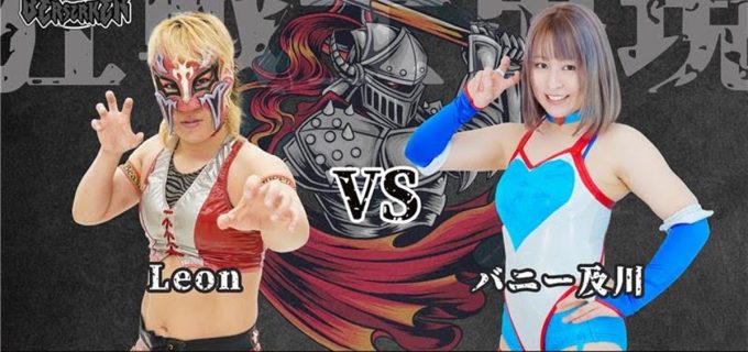 【OSW】12.30『BERSERKER Vol.5』対戦カード変更と追加発表