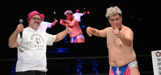 【DDT】男色ディーノがオーカーン欠場で緊急参戦の透明人間に無念の敗退！「それぞれの戦場で戦って生き抜いて、もう1回ここに集まりましょう」