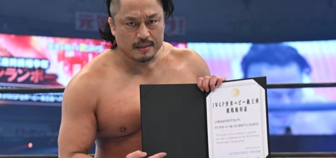 【新日本】後藤洋央紀がニュージャパンランボーを制してIWGP世界ヘビー級王座挑戦権獲得！「2025年、後藤革命についてこい」