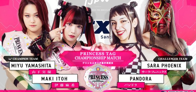 【東京女子】チリで初の提供試合！山下＆伊藤が南米でタッグ王座防衛戦が決定