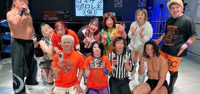 ゴキゲンプロレス（仮）が川崎で始動！高梨将弘バースデー戦も賑やかに