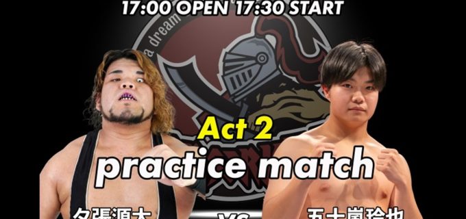 【OSW】2.1道場大会『BERSERKER NEXT vol.2』対戦カード決定！2月・3月大会日程発表