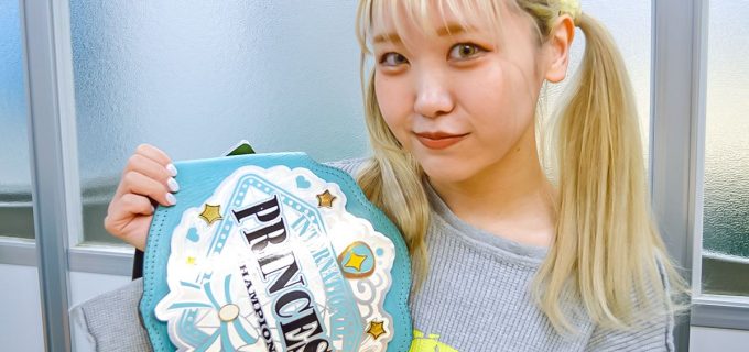 ＳＫＥ48卒業でプロレス専念宣言の荒井優希からベルトを奪った鈴芽が、初の対外国人で初防衛戦へ！