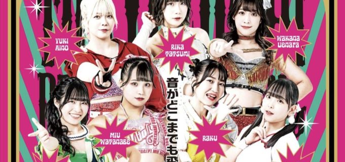 【東京女子】2.11日比谷野音大会で7選手がリング上でソロ歌唱 特別セットリスト決定