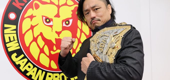 【新日本】後藤洋央紀、初戴冠の夜「ベルトと共に過ごした」一夜明け会見