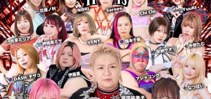 【T-HEARTS】堀田祐美子40周年記念大会の全対戦カード決定 3.30新宿FACE