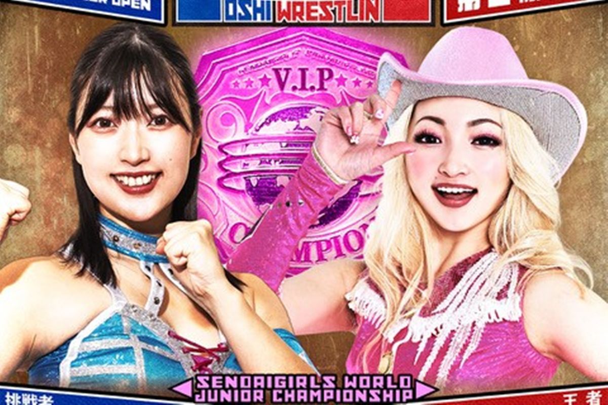 仙女】Chi Chi vs さくらあや、ジュニア王座戦が3.19代々木で再燃