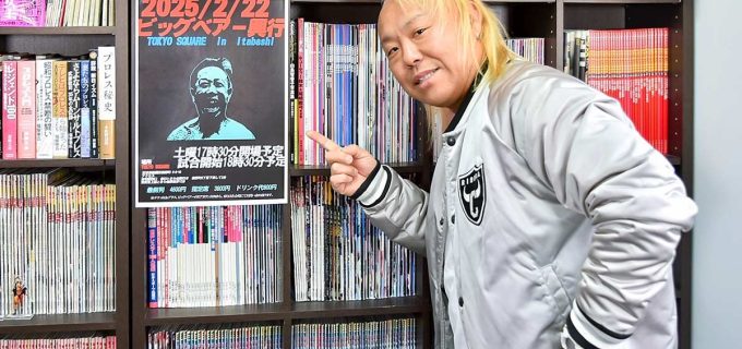 【ビッグベアー興行】佐野直、格闘探偵団との試合を『イデオロギー闘争』と位置づけ「素人のビッグベアーが無傷で終えれば、バチバチスタイルの価値が問われる」