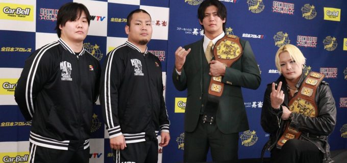 【全日本】アジアタッグ戦会見　王者HAYATO「毒針で刺す」挑戦者アストロノーツ「愛の強さで奪う」