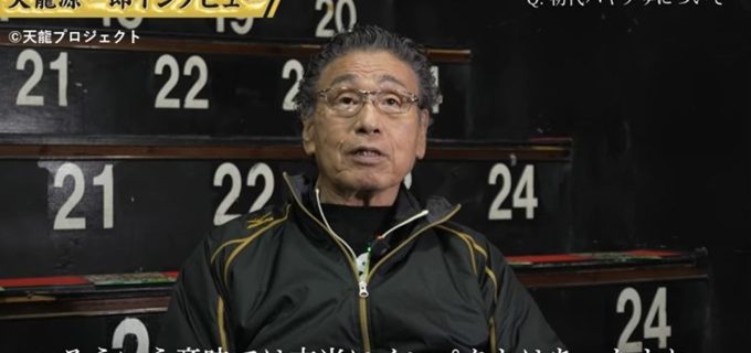 【ZERO1】天龍源一郎が復活する“二代目”ハヤブサへ激励「先代を超えるしかない」