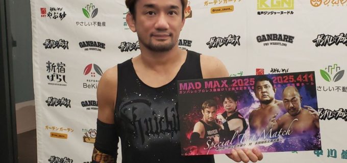 【ガンプロ】勝村周一朗が“永田兄弟”にリベンジ宣言！4・11後楽園で石井慧介と組み、永田裕志＆高岩竜一の現元新日タッグと対戦