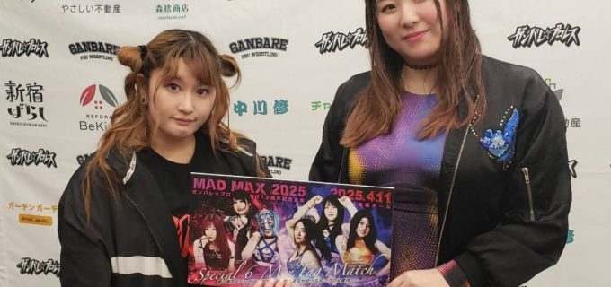 【ガンプロ】まなせゆうなが4・11後楽園でスターダム・葉月、コグマと同期トリオを結成！「組んで、2人とYuuRIに戦ってほしい」