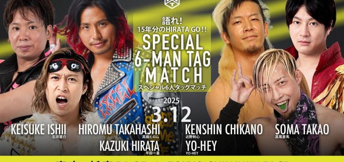 【DDT】3.12 平田一喜デビュー15周年記念大会 高橋ヒロムが電撃参戦