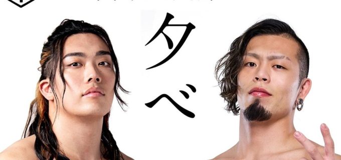 【DDT】髙木三四郎の夕べに新日本・藤田晃生が登場！正田壮史と「友達できるかな」トーク実現へ