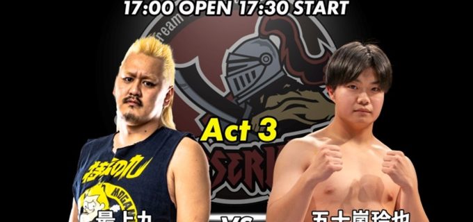 【OSW】若手が試練の一戦『BERSERKER NEXT vol.4』で五十嵐玲也＆小藤将太が挑戦