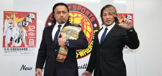 【新日本】“調印式で火花”後藤洋央紀「IWGP世界ヘビー級のベルトは遠いぞ！」棚橋弘至「大田区はボクの物語にする」