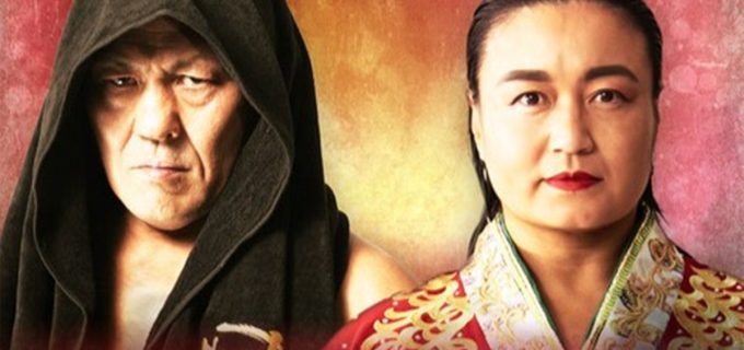 【仙女】 里村明衣子、引退ロードで鈴木みのると激突「最初で最後の1vs1。男も女も全てを超える闘いがここにある」