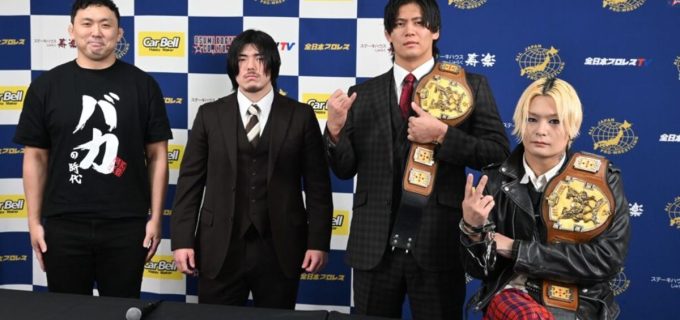 【全日本】鈴木秀樹「ELPIDAを解散させたい」発言の真意は？HAYATO&安齊組とのアジアタッグ戦を前に挑戦者組が自由奔放トーク