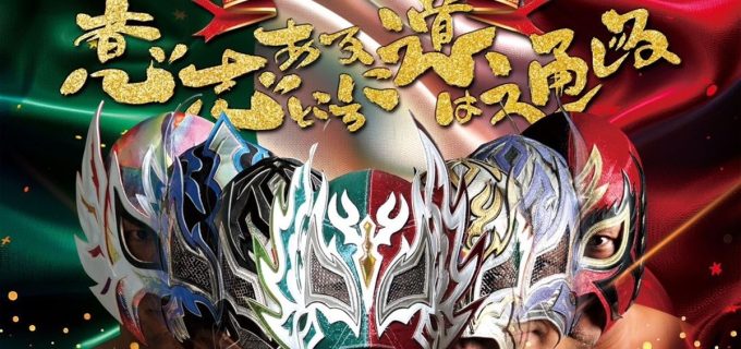 【ツバサ30周年記念大会】4.19開催、豪華タッグ戦で節目の一戦へ