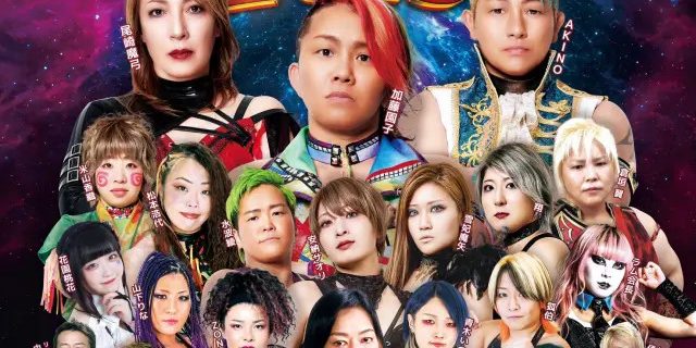 【プレゼント企画】4月13日（日）開催！OZアカデミー女子プロレス後楽園ホール『加藤園子デビュー30周年記念興行』にご招待！