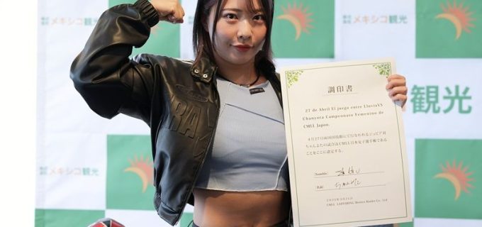 【ルチャフェスSP】究極生命体＆初戴冠を目指す“ちゃんよた”がCMLL日本女子王座に挑戦 「ジュビアは似たようなタイプ、パワー真っ向勝負でベルトを奪取します」