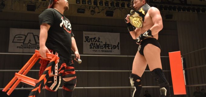 【2AW】吉田綾斗が野村卓矢を下して無差別級王座V5！大石真翔＆旭志織が新タッグ王者組に！彩月悠叶デビュー！3.23後楽園大会＜全試合結果＞