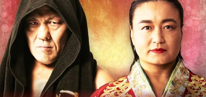 【仙女】4.3新宿大会 “女子プロレス界の横綱”里村明衣子と“プロレス王”鈴木みのるの一騎打ちが実現！＜全対戦カード発表＞