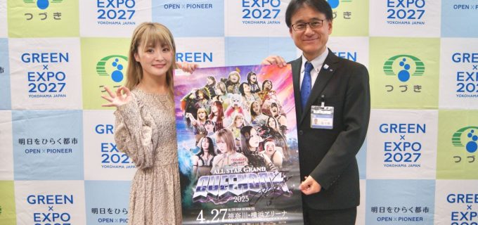 【スターダム】なつぽいが出身地の横浜市都筑区・佐々田区長を表敬訪問