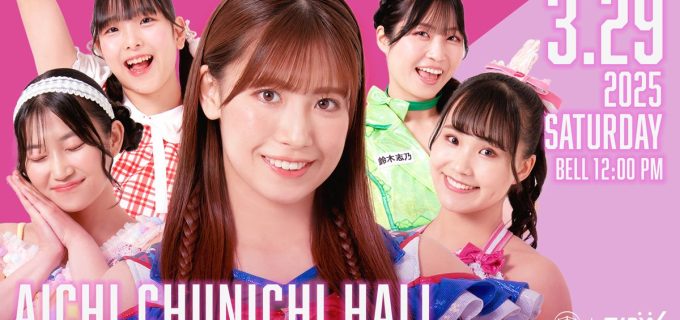 【東京女子】3.29中日ホール大会直前情報、荒井優希が“二刀流”集大成へ