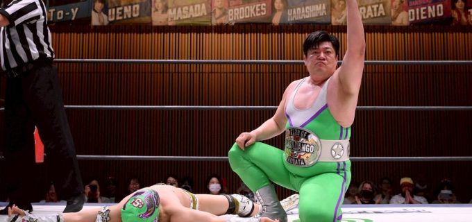 【DDT】EXTREME王者ササダンゴが平田一喜を「嚙んだら開運！嚙んだ明神式デスマッチ」で破り初V！「ベルトかけて矢野通と試合できたら最高」