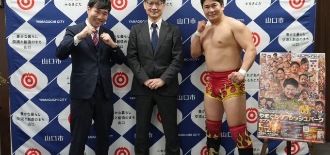 【大日本】青木優也＆熊川悠司アナが市長表敬訪問　山口の子どもたちと交流