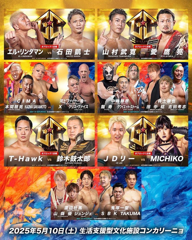 GLEAT】5.10札幌大会で「G-CLASS 2025」Bブロック開幕 GLEAT】5.10札幌大会で「G-CLASS 2025」Bブロック開幕