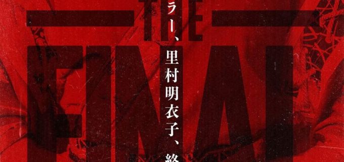 仙女に参戦する所属外一部選手が4月29日（火祝）後楽園ホール大会終了後にMeet & Greetを開催！