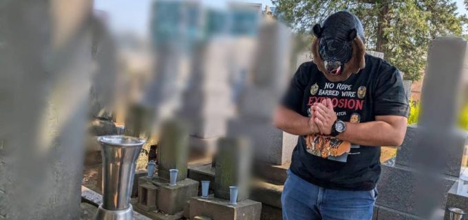 ワイルド・ベアーがワイルド・セブンさんの墓前で誓う！「5・5鶴見大会を成功させて、大仁田厚を爆破して勝利する！」