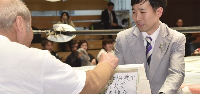 【大日本】岩手県大船渡市林野火災募金送金を報告