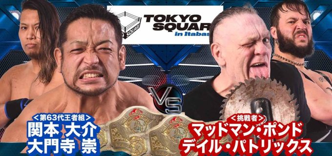 【大日本】「一騎当千2025」開幕戦全カード決定　関本＆大門寺vsBAKAGAIJINがメイン