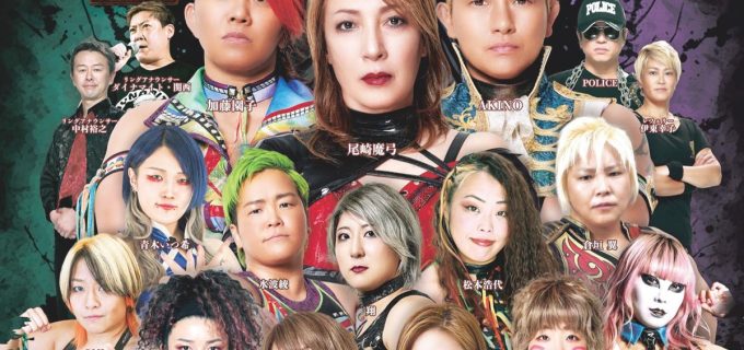 【OZアカデミー】６・８新宿FACE大会、世代と意志が交差する闘いへ～加藤園子引退ロード～