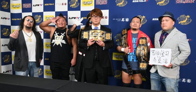 【全日本】北斗軍が6人タッグ王座奪還に自信「北斗軍はワンチームとして必ず奪取する」