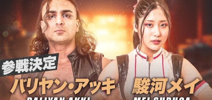 【GLEAT】6・1後楽園大会スペシャル参戦選手第３弾を発表！