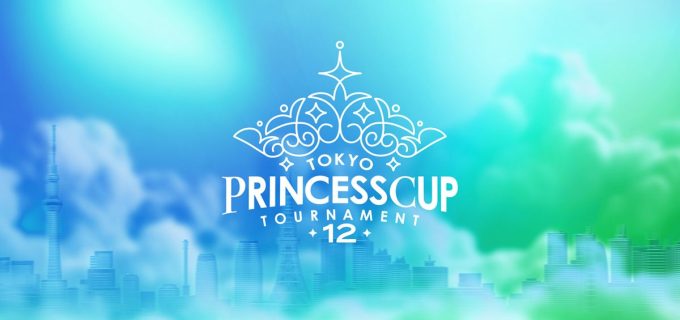 【東京女子】「第12回東京プリンセスカップ」概要発表　真夏の女王決定トーナメントは7・27開幕