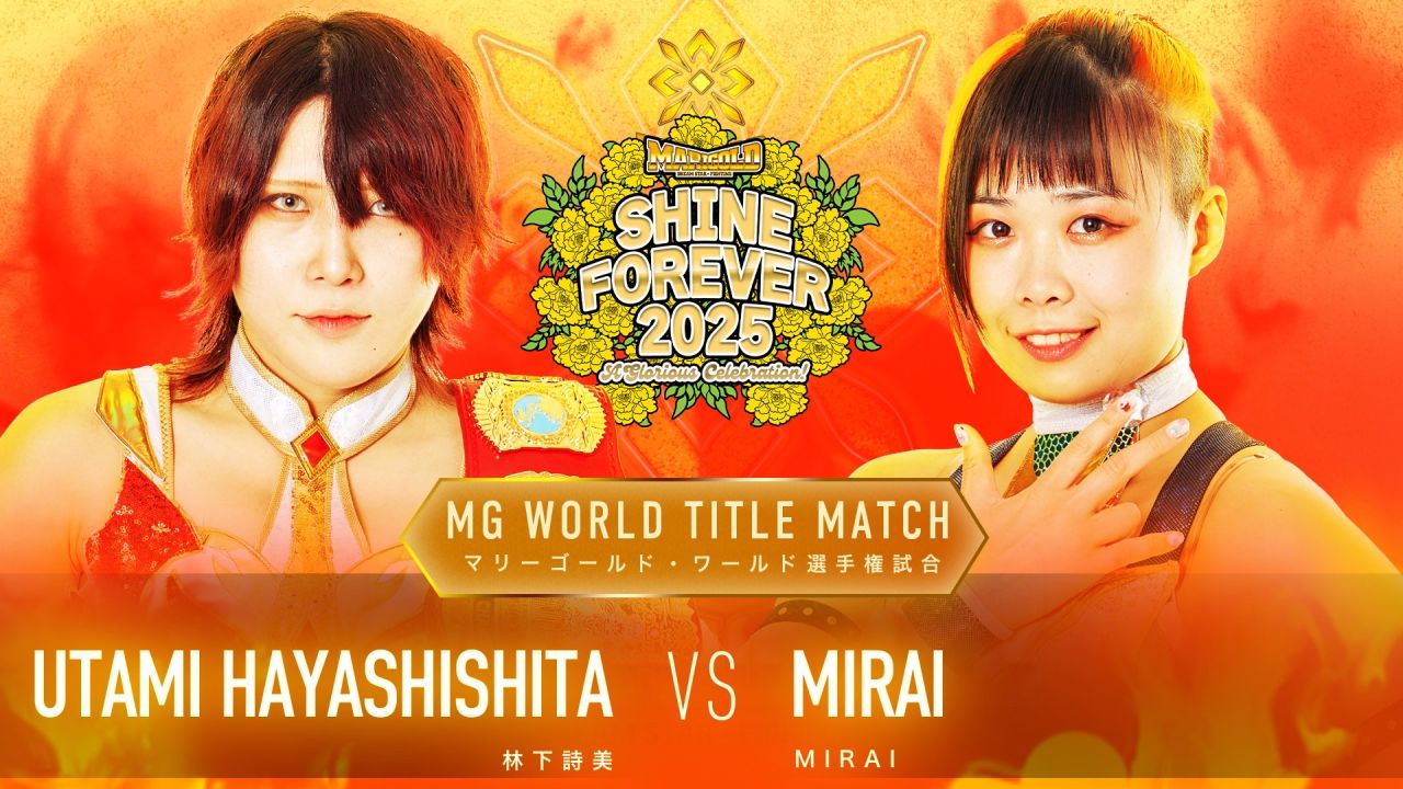 マリーゴールド】高橋奈七永引退記念試合開催！5.24代々木競技場第二