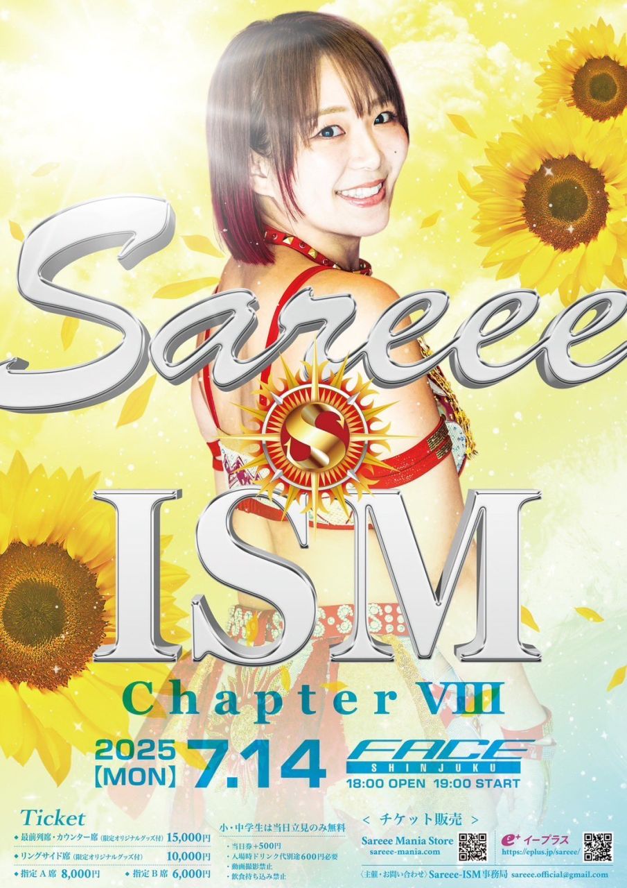 Sareee 直筆サイン入り手形色紙 会場限定 最新版 2025.7.14 7.14新宿FACEで『Sareee-ISM Chapter Ⅷ』開催!Sareee&彩羽匠