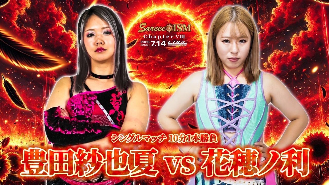 Sareee ISM Chapter Ⅷ 最前列席特典 タオル 新宿FACE大会 7.14新宿FACEで『Sareee-ISM Chapter Ⅷ』開催！Sareee＆彩羽匠